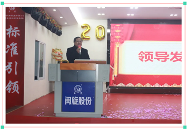 領導關懷||全國機械密封行業協會李鯤會長蒞臨閩旋科技指導工作